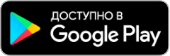 ссылка на приложение