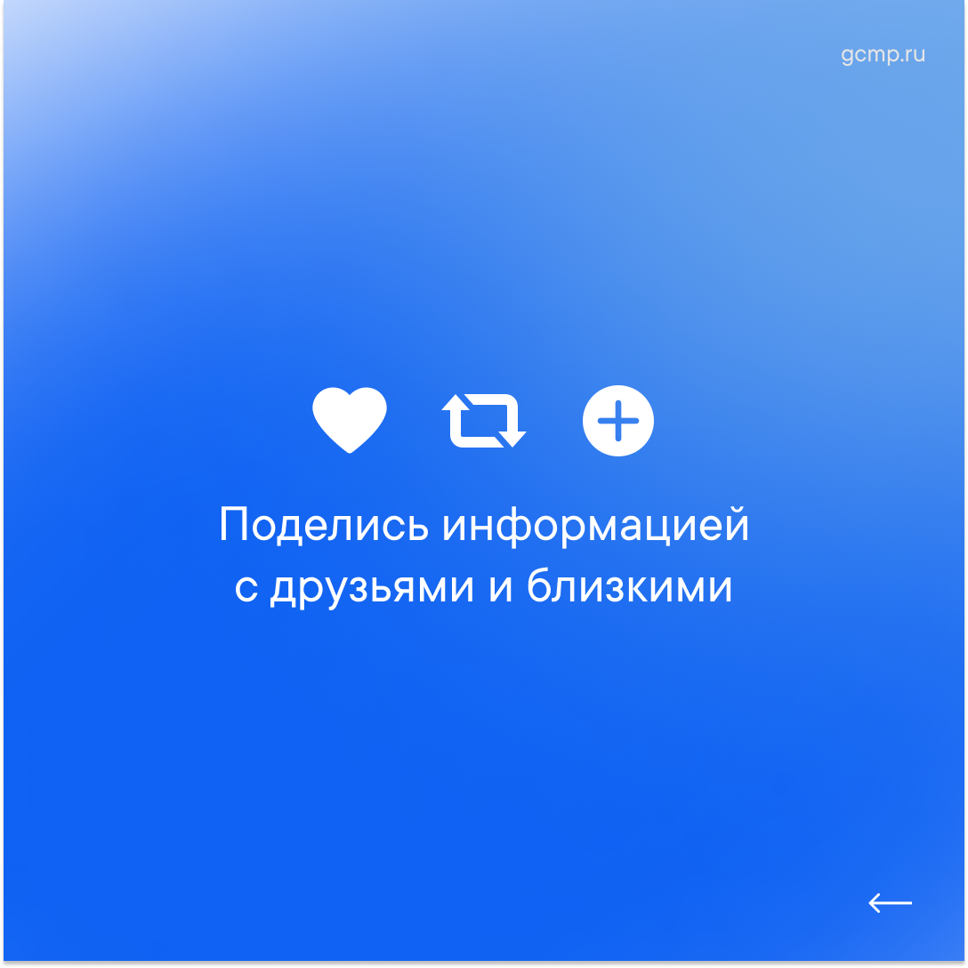 travmatizm-10