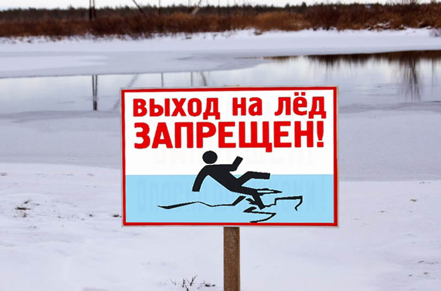 ice